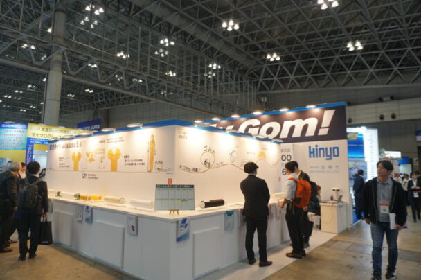 ロール各社、高機能フィルム展出展　フィルム業界の課題解決をＰＲ