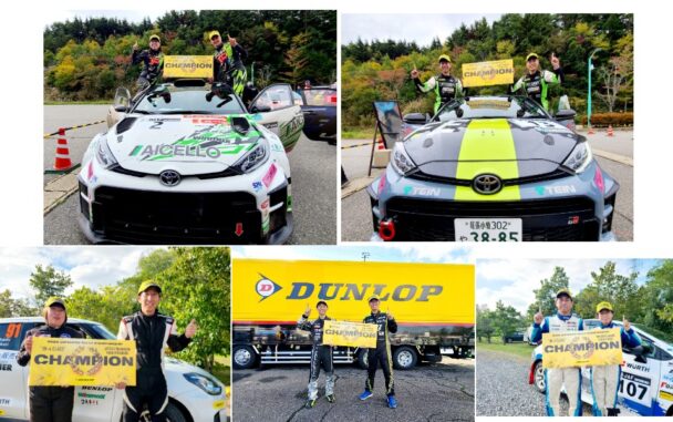 シリーズチャンピオン獲得選手