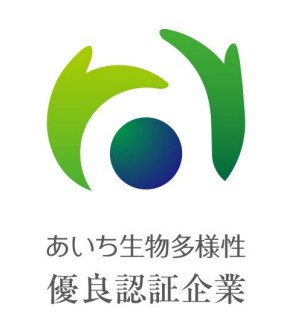 優良認証企業ロゴ