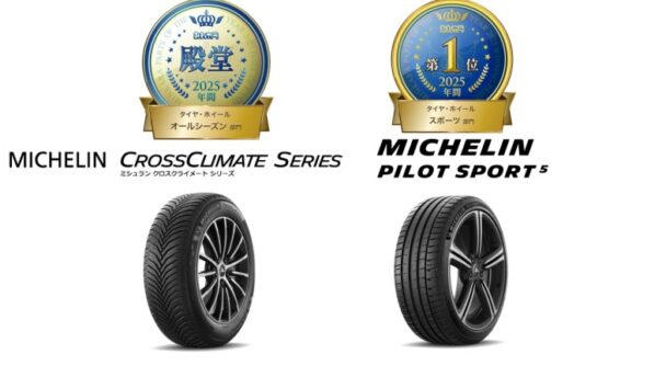 パーツオブザイヤー殿堂入り