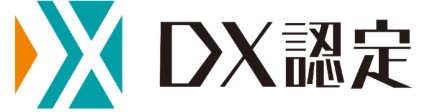 DX認定ロゴ