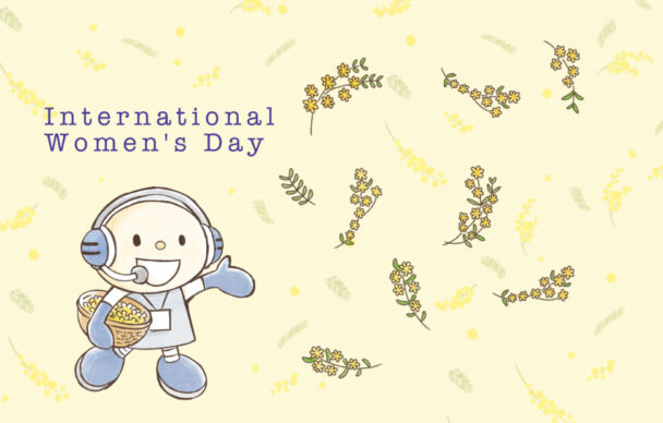 国際女性デーに合わせて、DE&I情報発信キャラクターチャットボット「チャボ」のPC用壁紙を配布