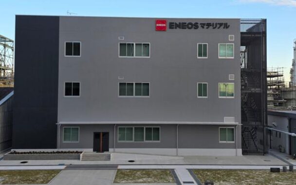 ＥＮＥＯＳマテリアル、新計器室棟が竣工　２０２６年４月の本格稼働を予定