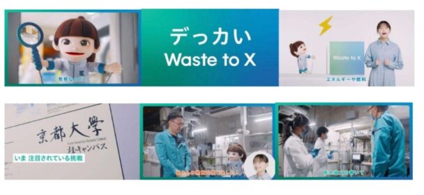 ユーチューブカット