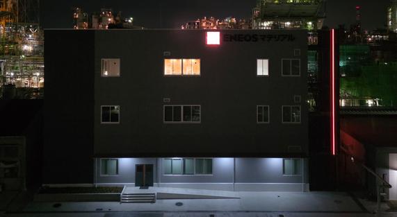 夜間外観写真：ＥＮＥＯＳマテリアル新計器室棟（四日市工場内）