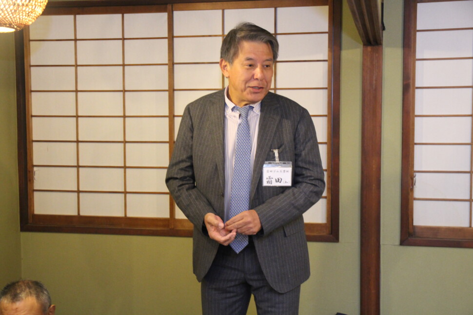 霜田会長