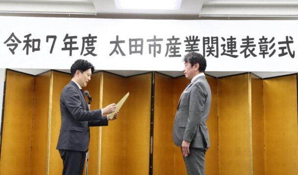 穂積昌信 太田市長から表彰を受ける、須藤元 代表取締役社長