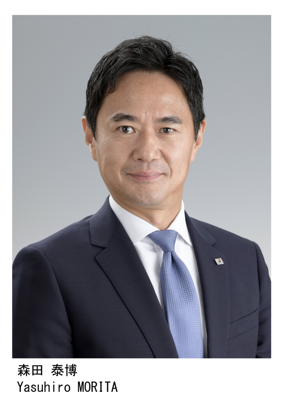 森田泰博グローバルＣＥＯ