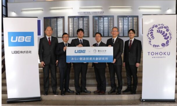 左からＵＢ大矢みらい技術研究所副所長、松林みらい技術研究所長、吉田研究開発本部長、東北大学遠山理事、福山多元研所長、笘居教授