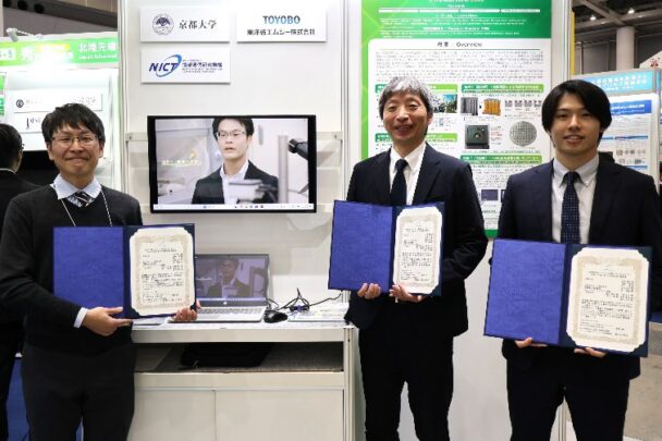 受賞したメンバー。左からNICTの原基揚氏、京都大学の平井義和氏、東洋紡エムシーの島田弥力氏
