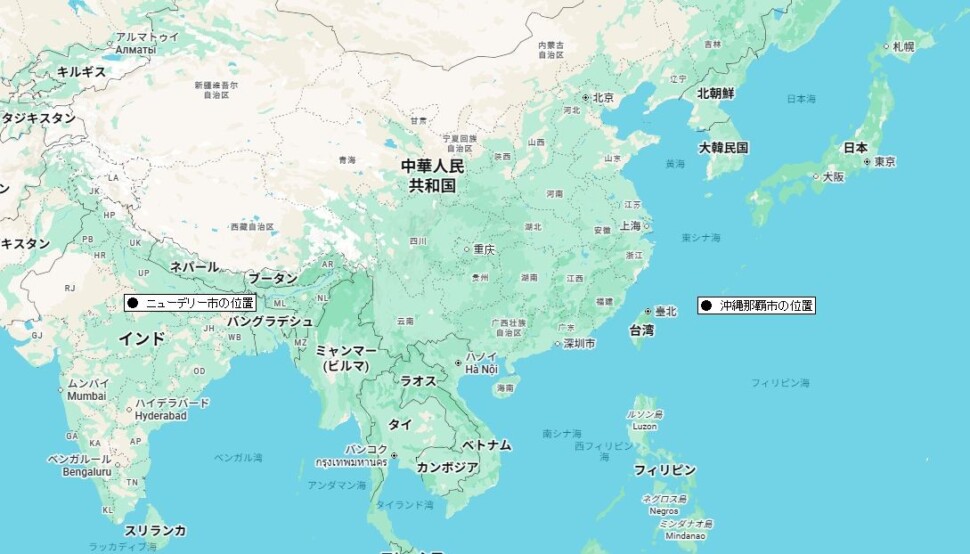 インドニューデリー市は沖縄那覇市より北に
