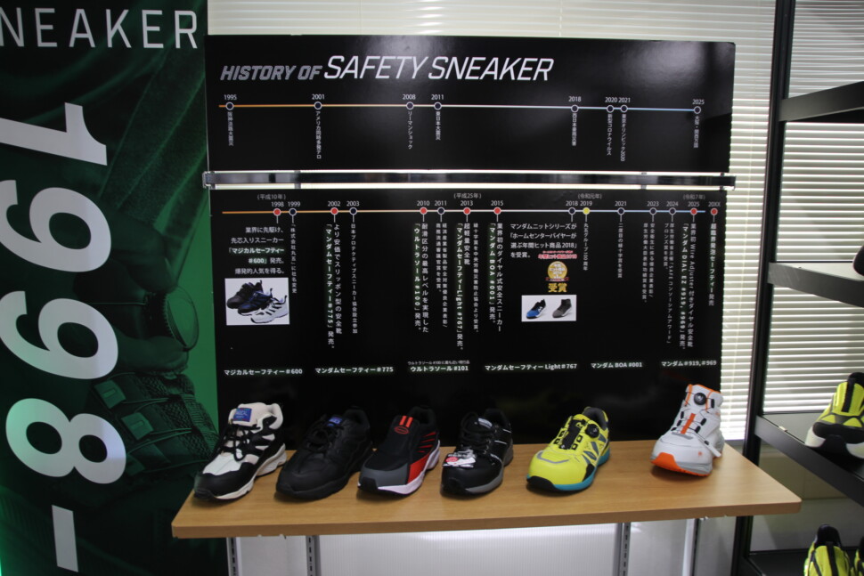 歴史と技術の変遷が分かるブースづくり