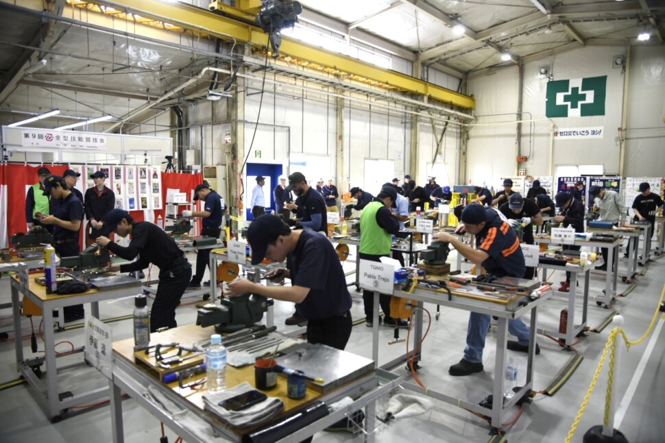 金型技能競技会