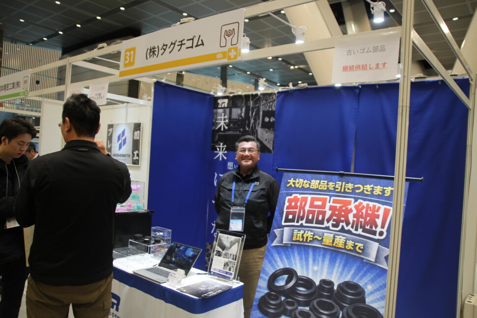 タグチゴムのブース