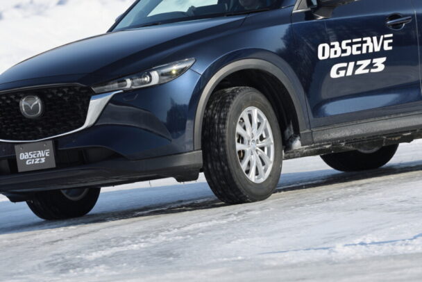 オブザーブ・ギズスリー