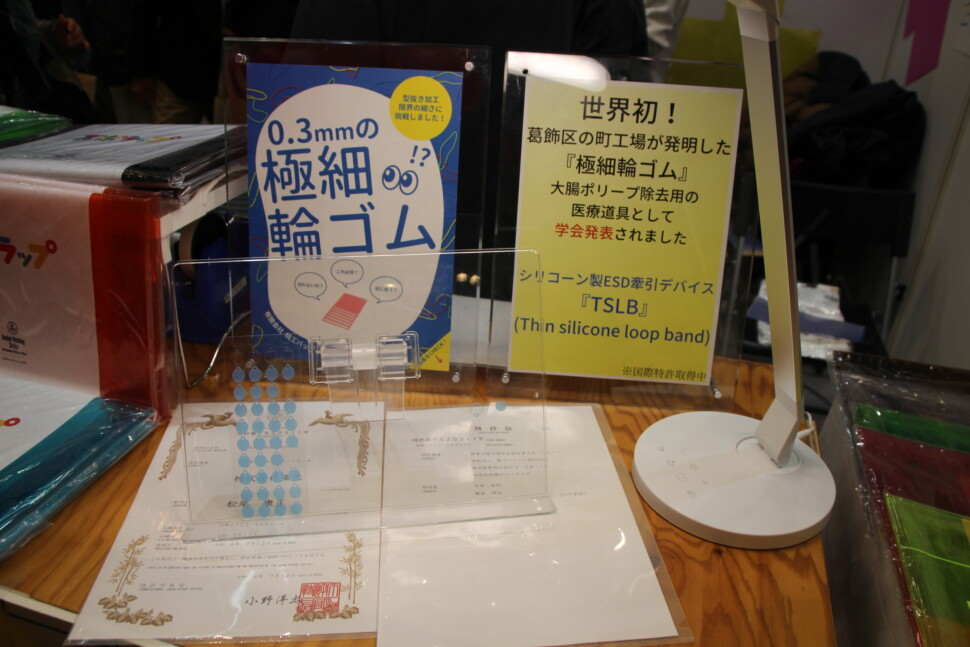 極細輪ゴムが医療道具で活用