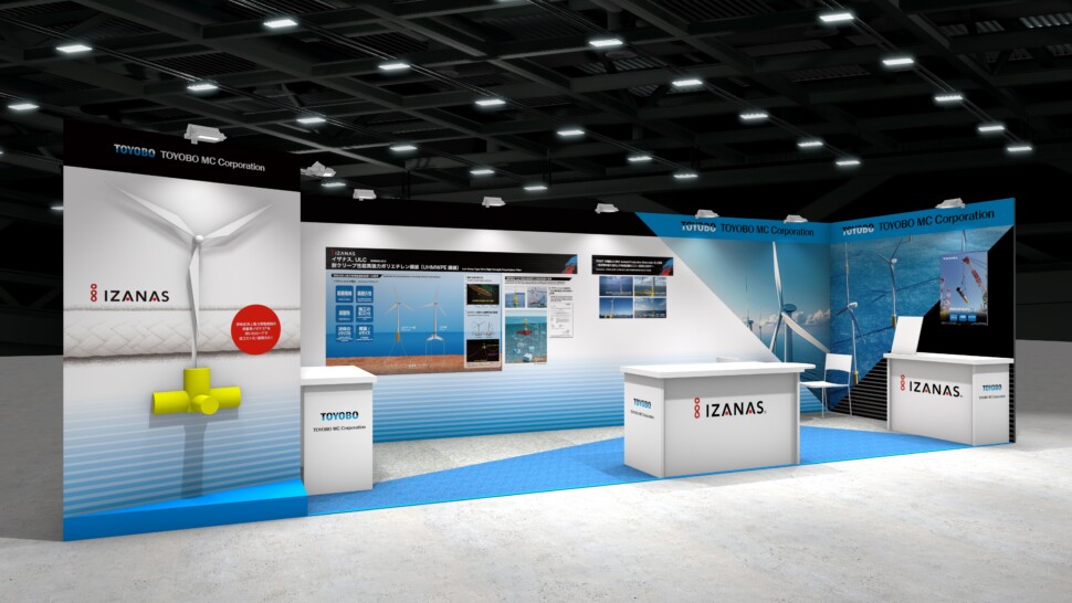 ブースイメージ