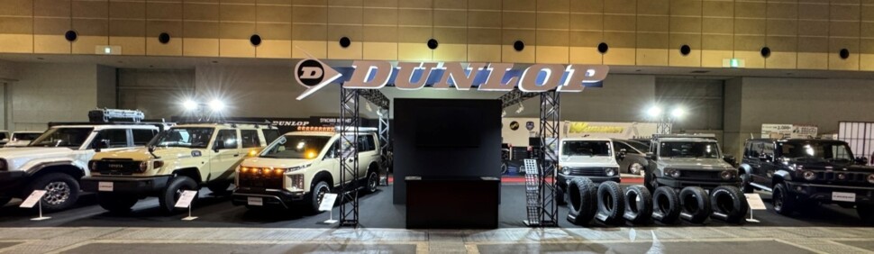 「ジムニースタイル・ソトラバ×ダンロップ」ブース