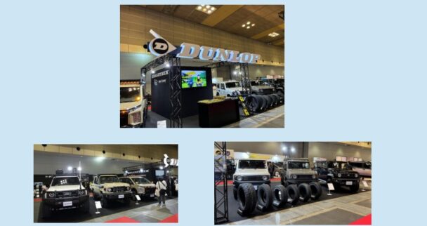 来場者の注目を集めたカスタムカー