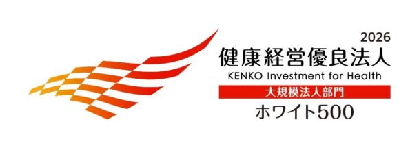 「健康経営優良法人２０２６」のロゴマーク