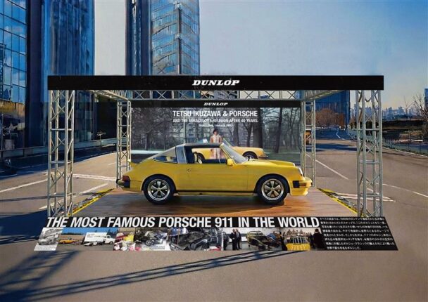 ブースイメージ