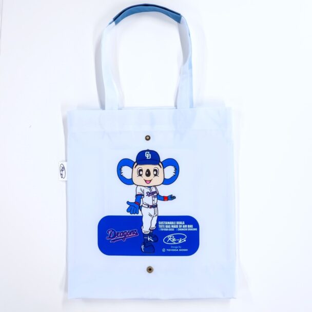 折りたためるエアバッグトート