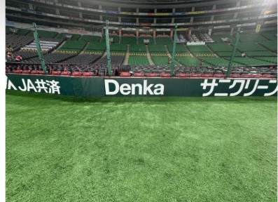 みずほPayPayドームに広告看板を掲出(フィールドシートフェンス