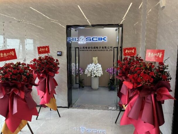 上海希愛化成電子 新工場入口