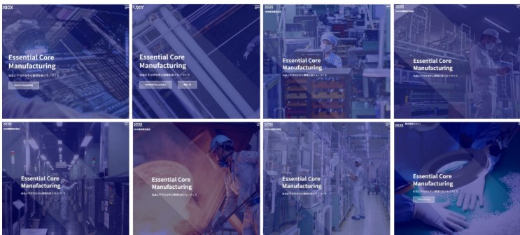 各社のトップページ