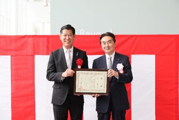 三田市田村市長より感謝状授与