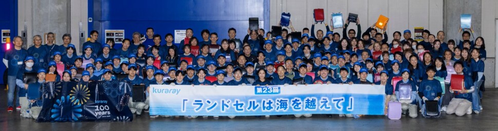 約１８０名のボランティア