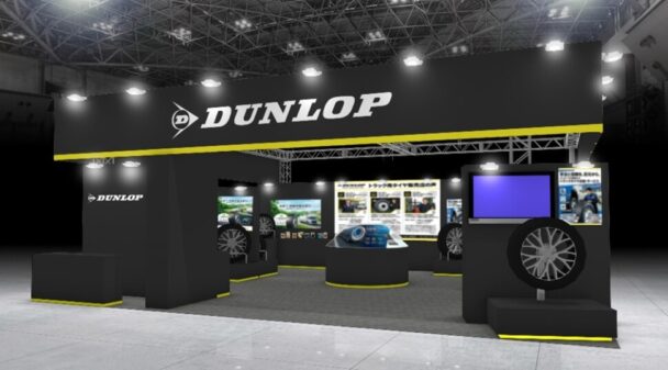 ブースイメージ