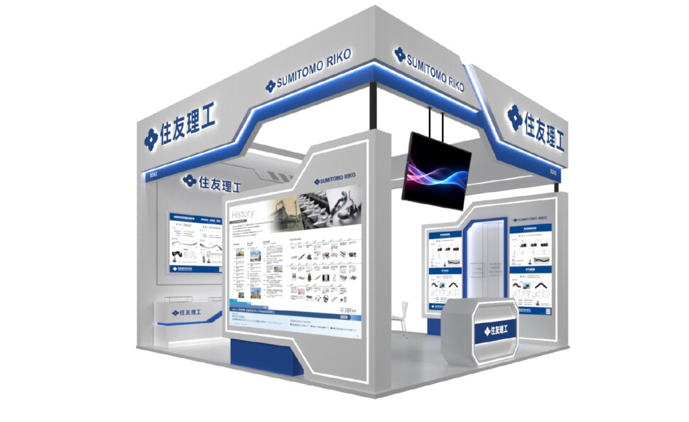 ブースイメージ