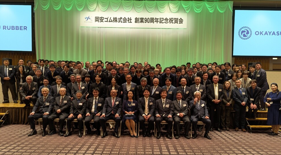 出席者による記念撮影