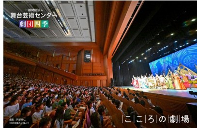 劇場での子どもたちの観劇風景