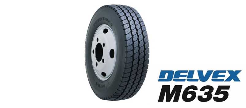 デルベックスエムロクサンゴ