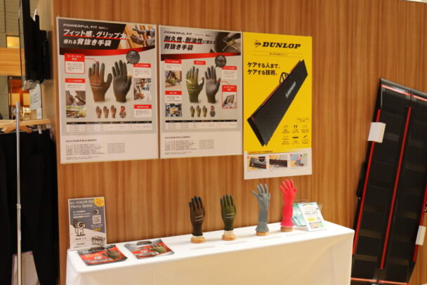 産業品事業