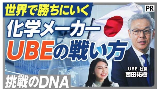 ビジネス映像メディア