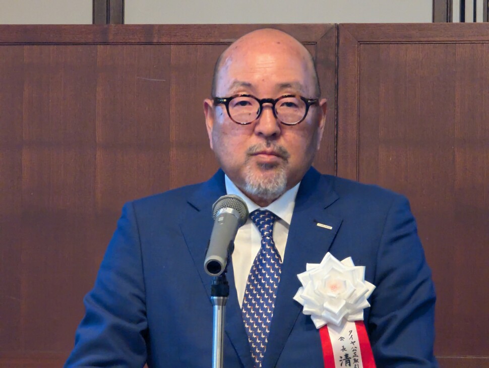 清水隆史会長