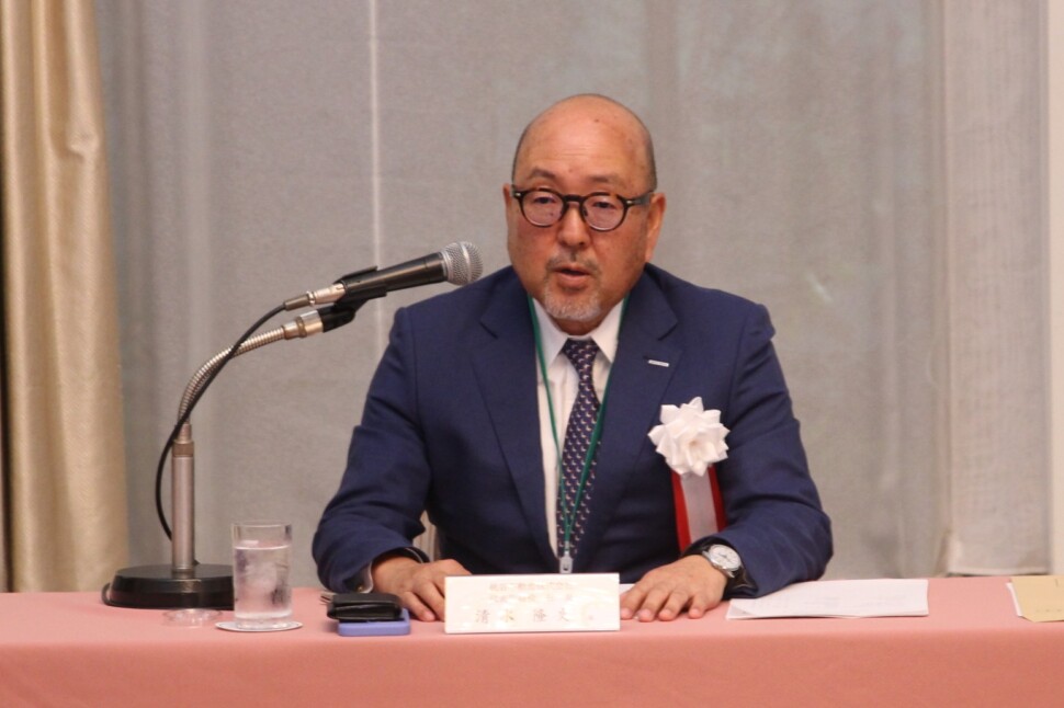 清水会長