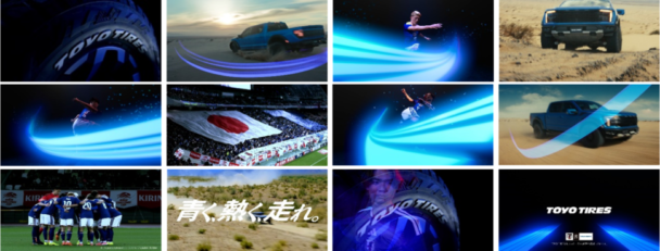 TVCFコマ