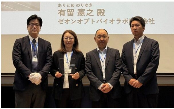 表彰式