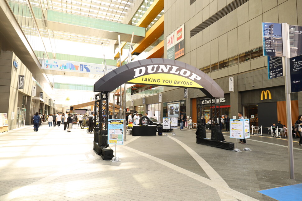 ダンロップフェス