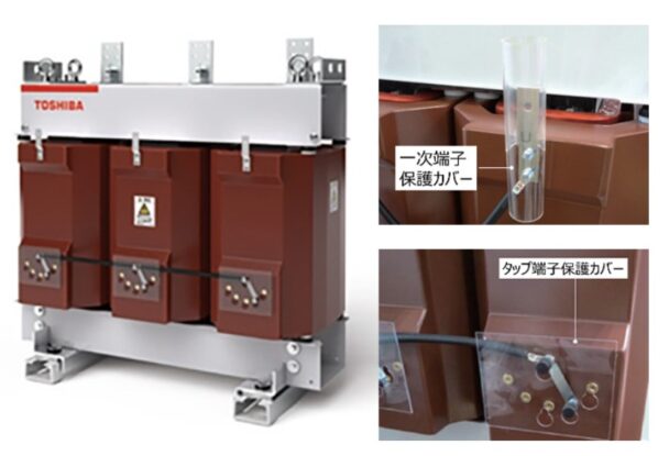 2026トップランナーモールド変圧器の各種プラスチック部品にバイオマスポリカーボネート樹脂が採用
