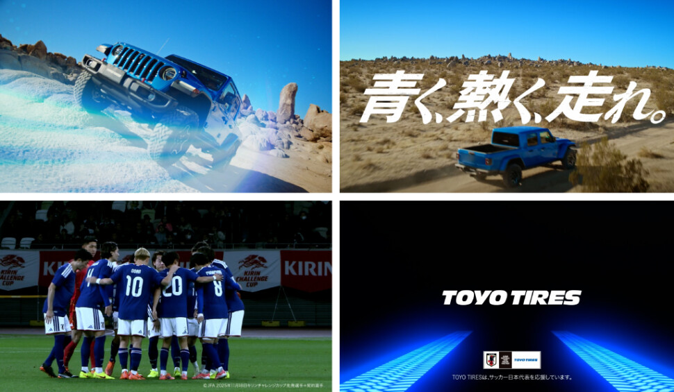 新ＴＶＣＦ