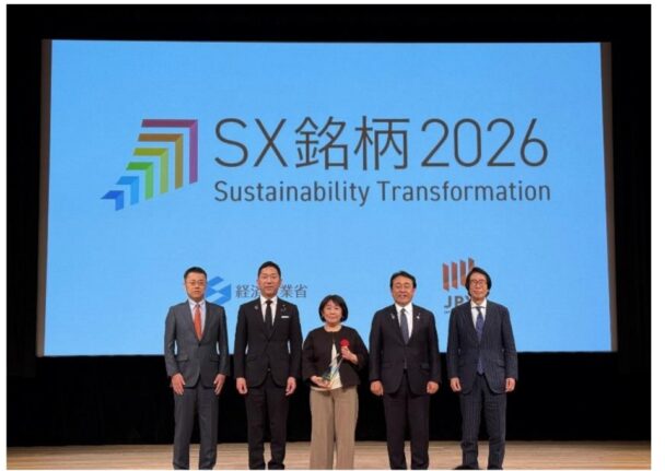 ＳＸ銘柄２０２６表彰式