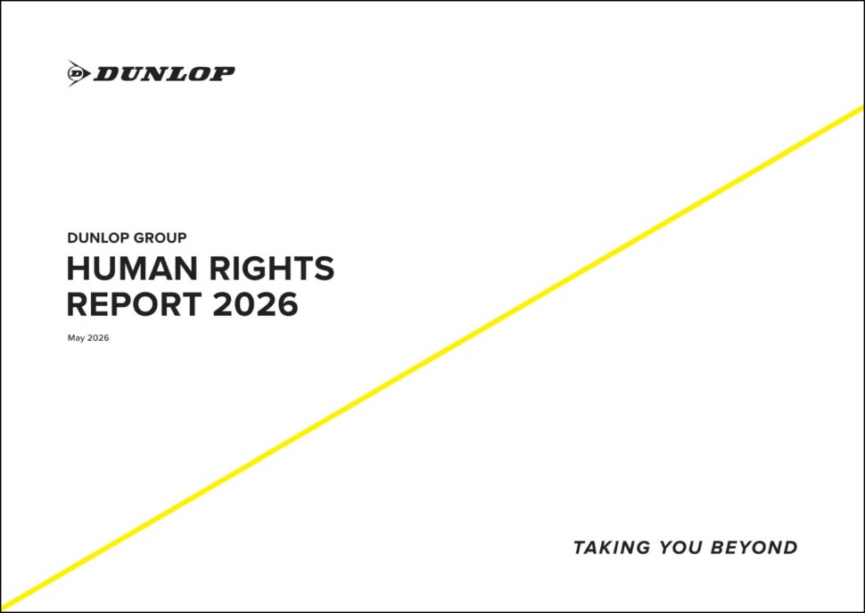 人権レポート２０２６