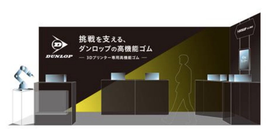 ブースイメージ