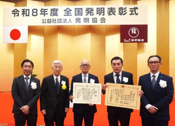 表彰式の様子