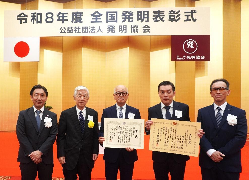 表彰式の様子